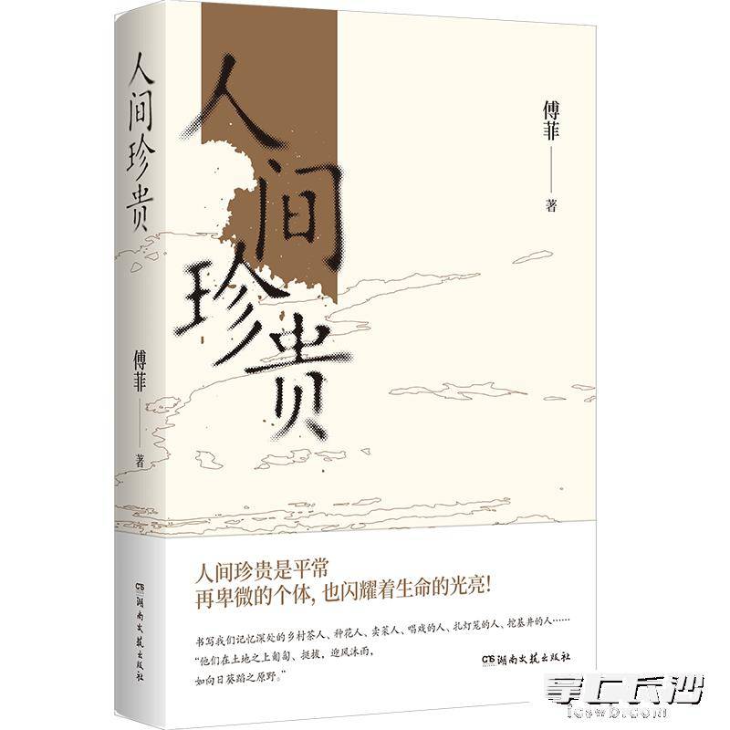 文章配图-4