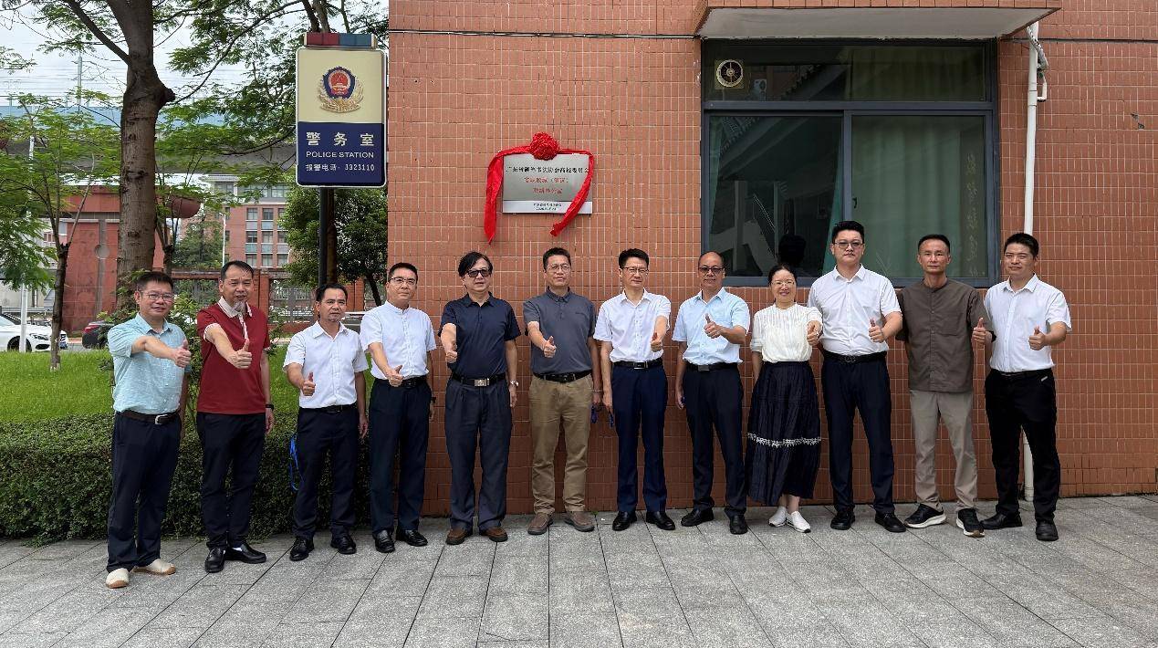 省硬笔书法协会省职教城联络办公室落户广东财贸职业学院