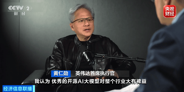 黄仁勋、马斯克同日发声,事关中国