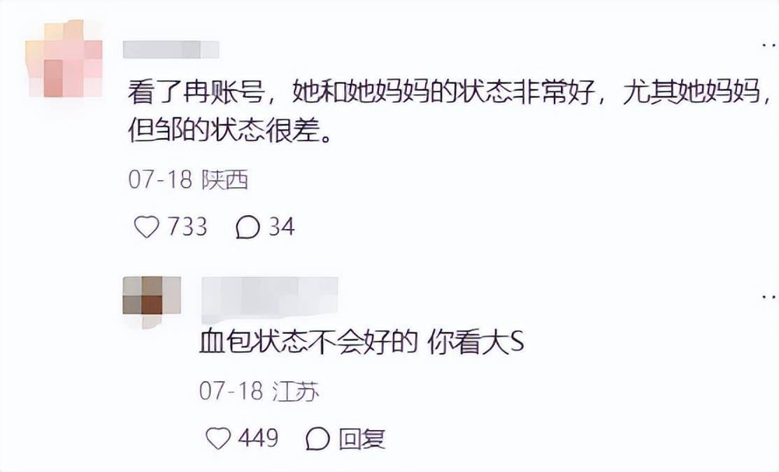 文章配图-35