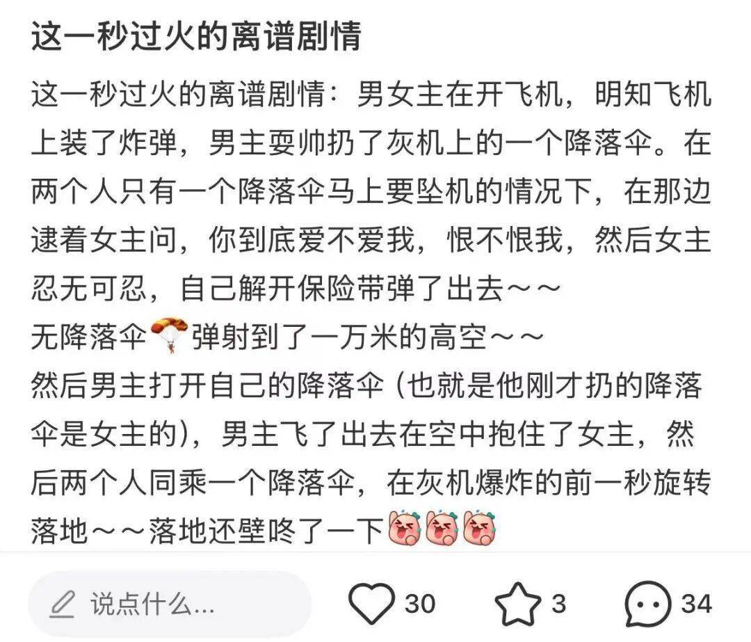 文章配图-2