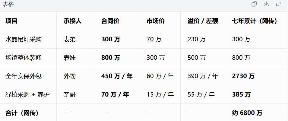 文章配图-33