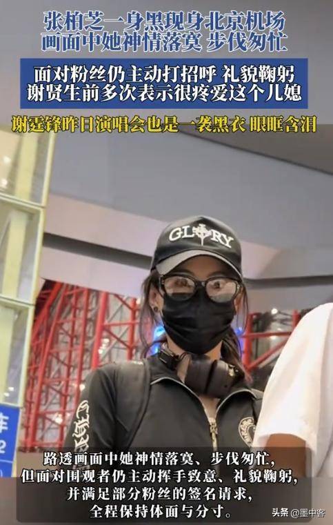 文章配图-2