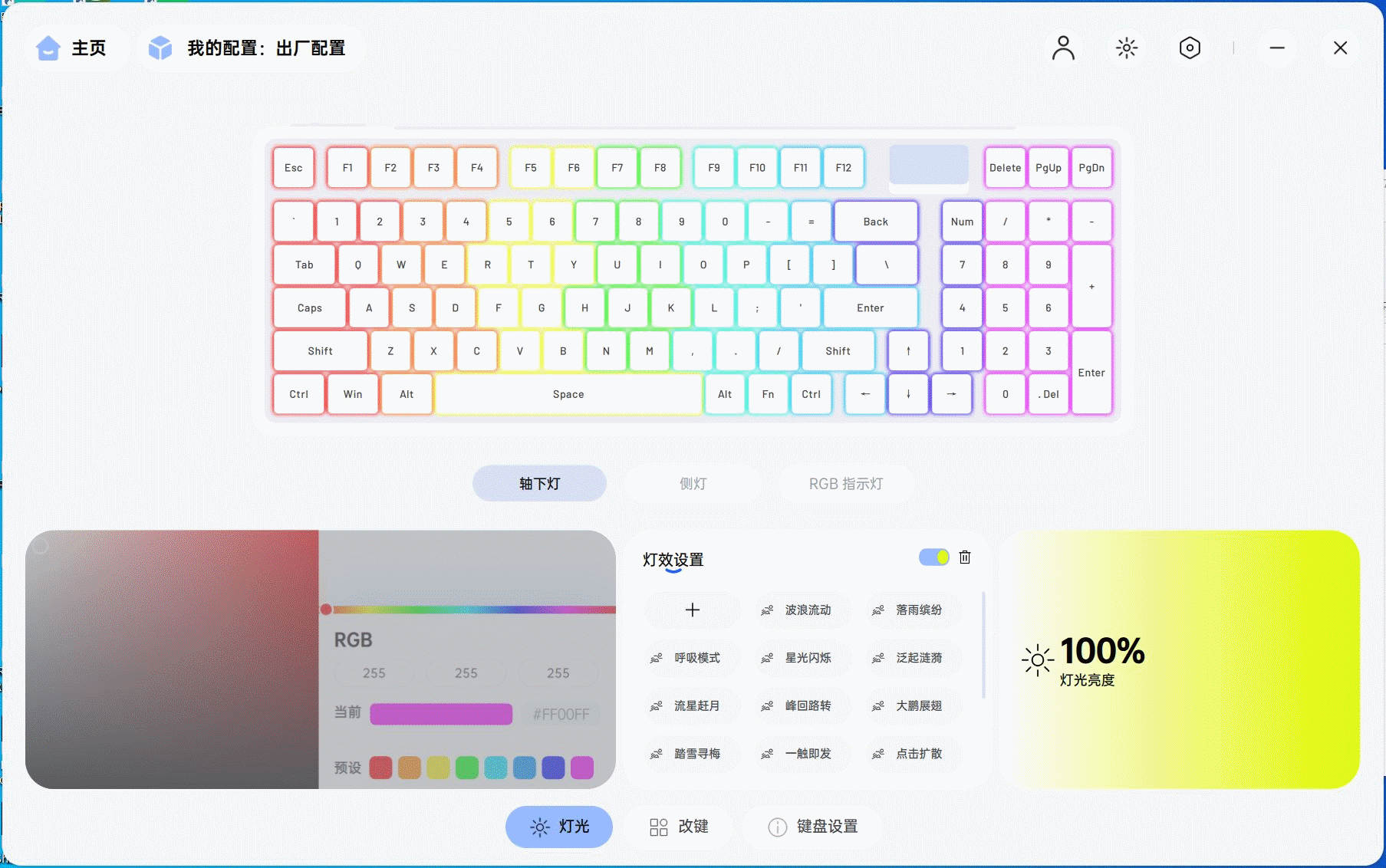 文章配图-1