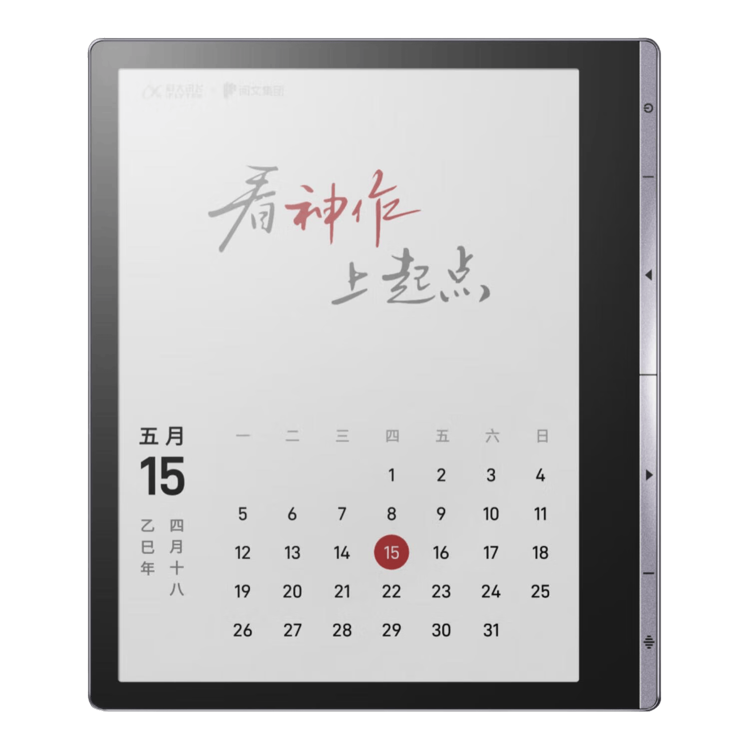 文章配图-4