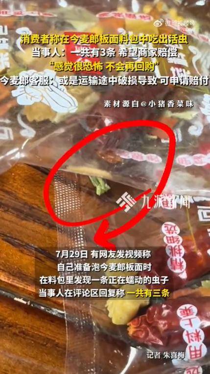 文章配图-2
