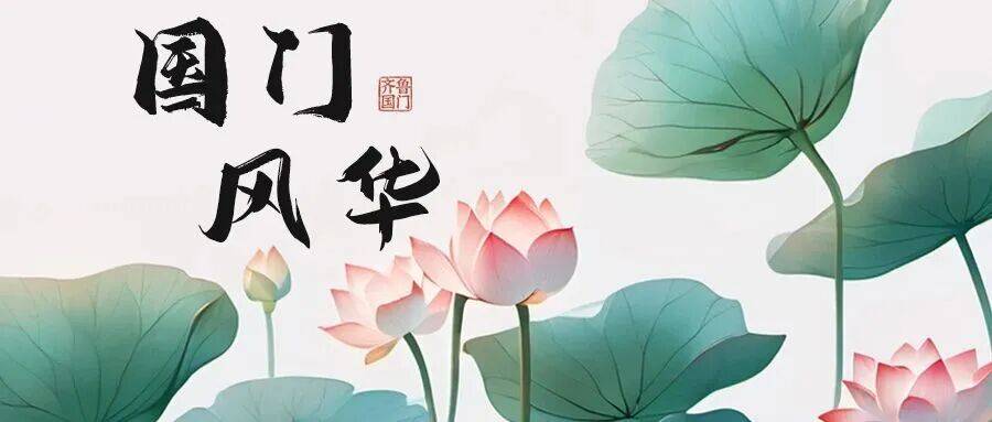 全警爱阅读 | 古训邂逅新知，两本书籍一种力量
