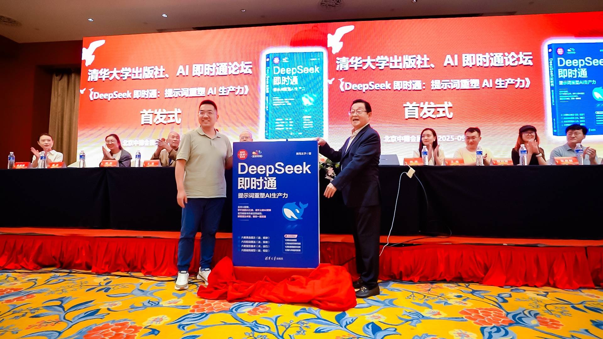 北京AI数字人直播书籍选择案例与经验分享