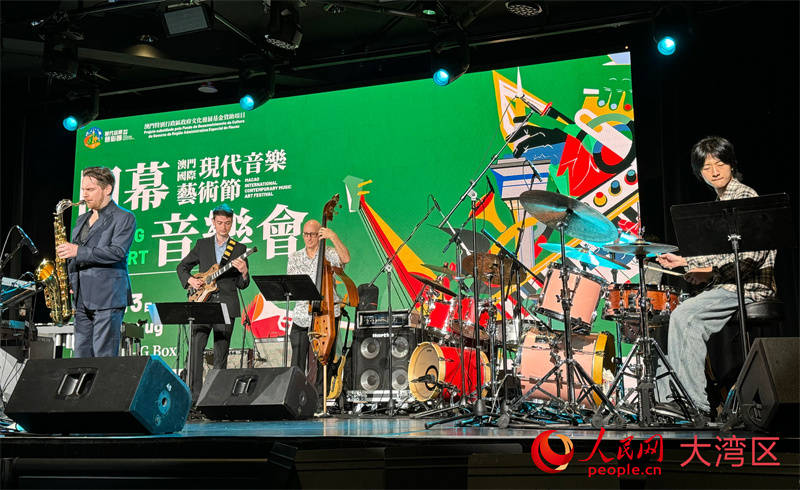 2026澳门国际现代音乐艺术节乐汇中西