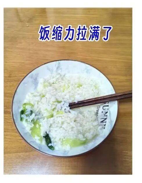汤泡饭对胃不好，是真的吗？