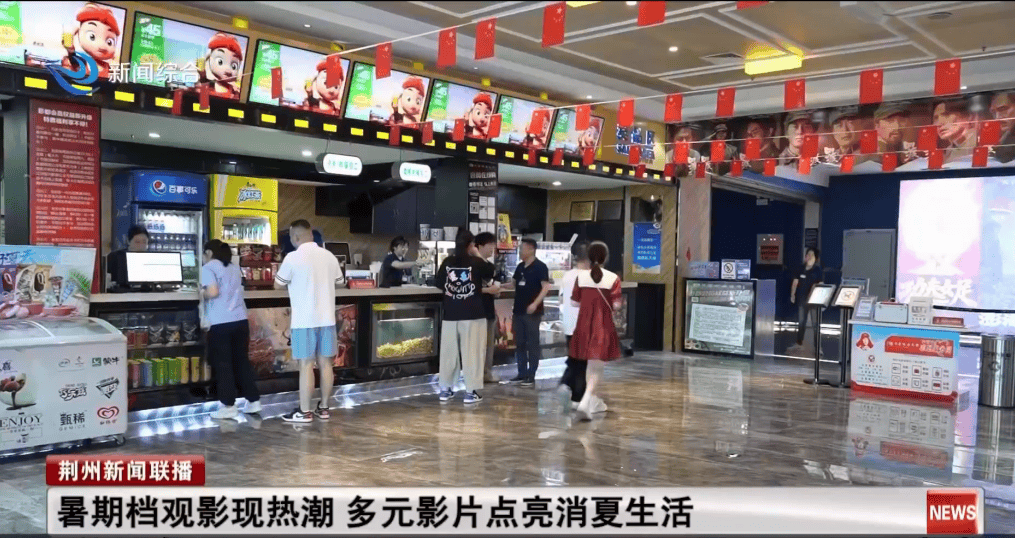 2026暑期院线新片，你一眼看到了谁？