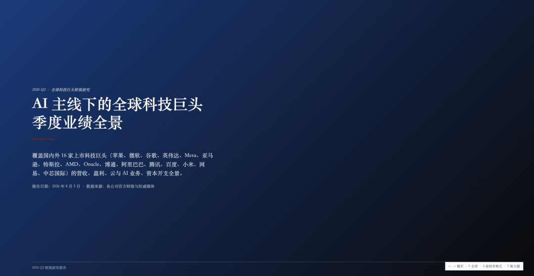 文章配图-5