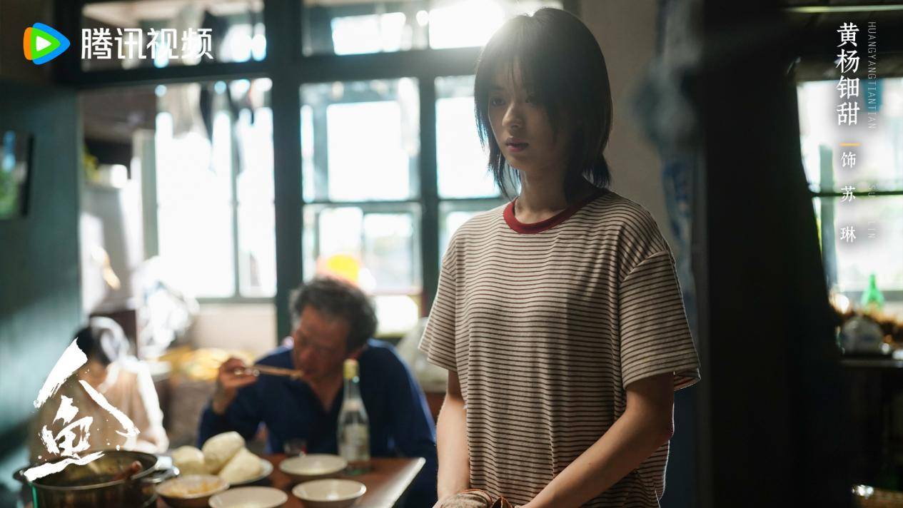 原创            《人鱼》播出过半，勉强解决了两个叙事漏洞，同时又新添了三个