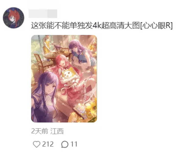 文章配图-3