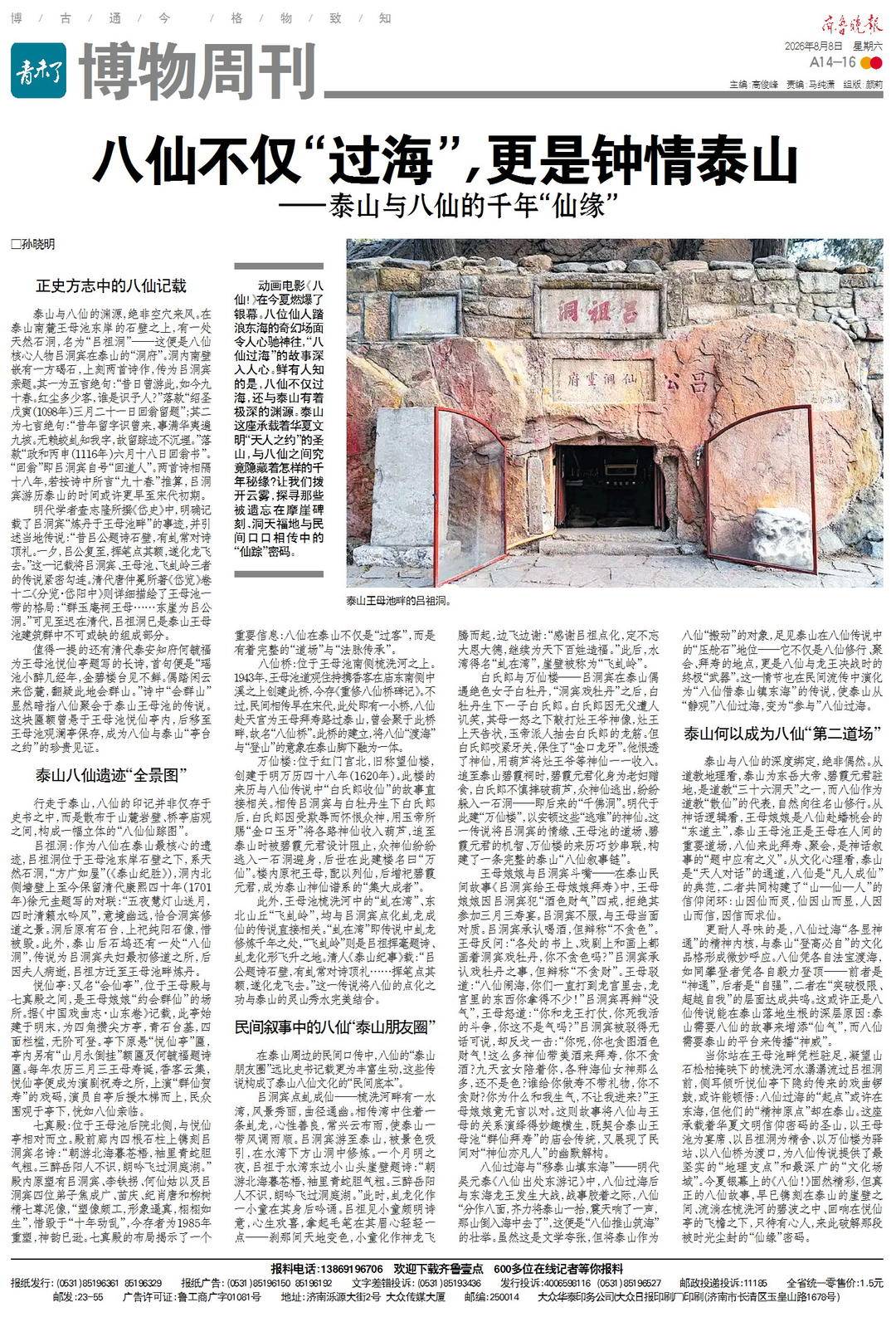 文章配图-1