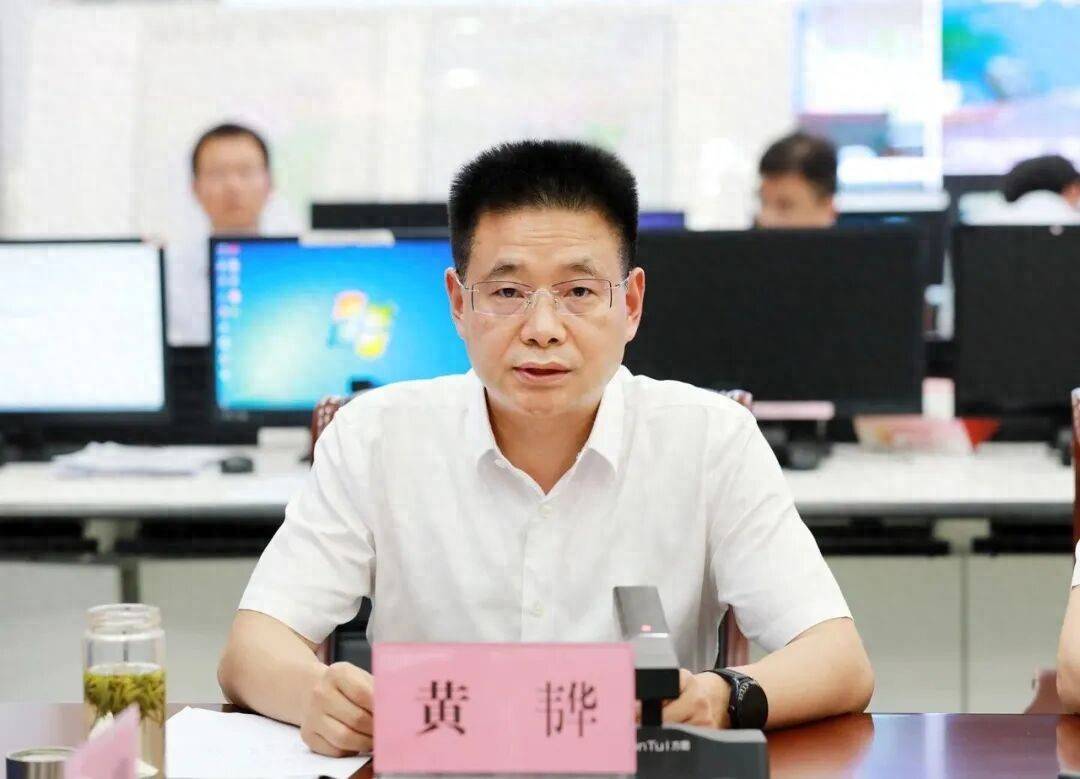 黄韡任淮北市委副书记