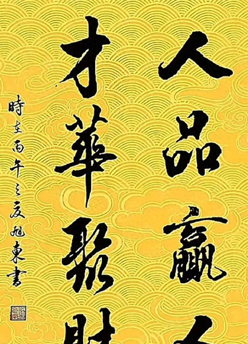 千万别随便在家挂字画！选错扰乱家运，选对笔墨旺三代