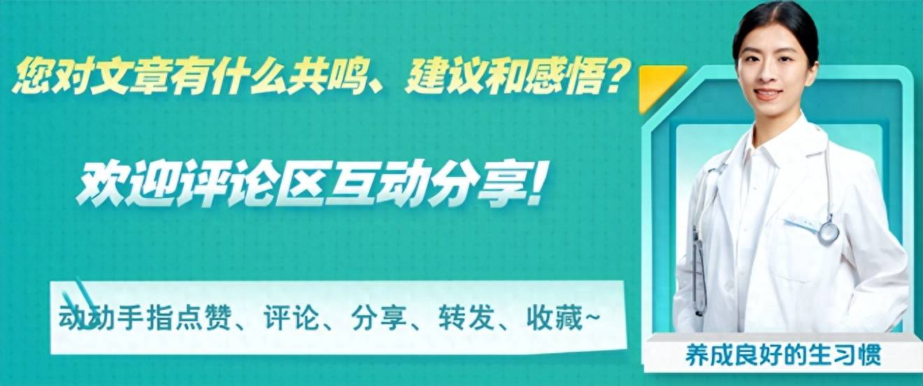 原创            50岁后，这6个小病是癌症的“敲门砖”！别再硬扛了！