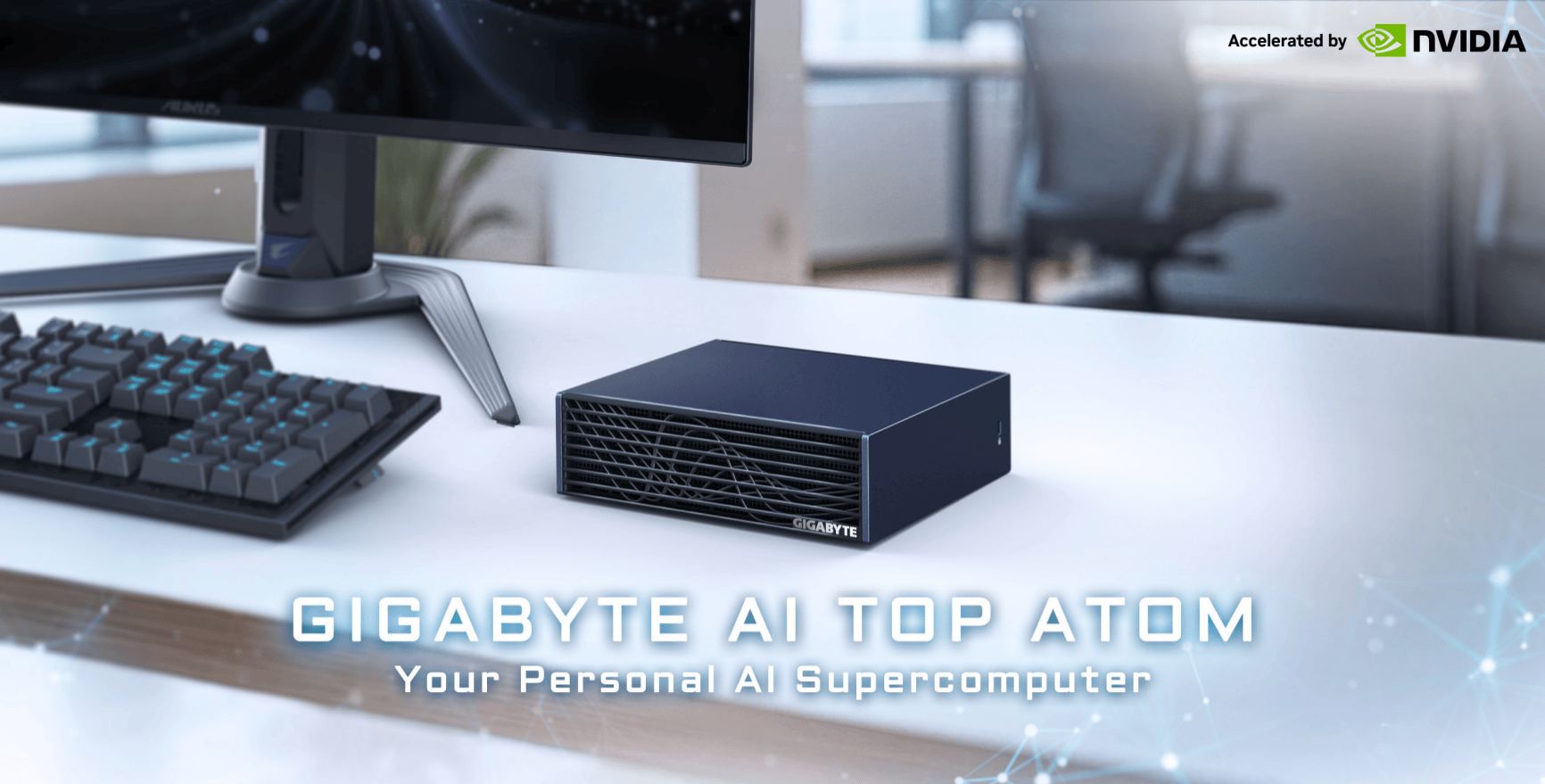 不用云端不泄密！技嘉 ATOM 桌面算力，让 AI 真正落地