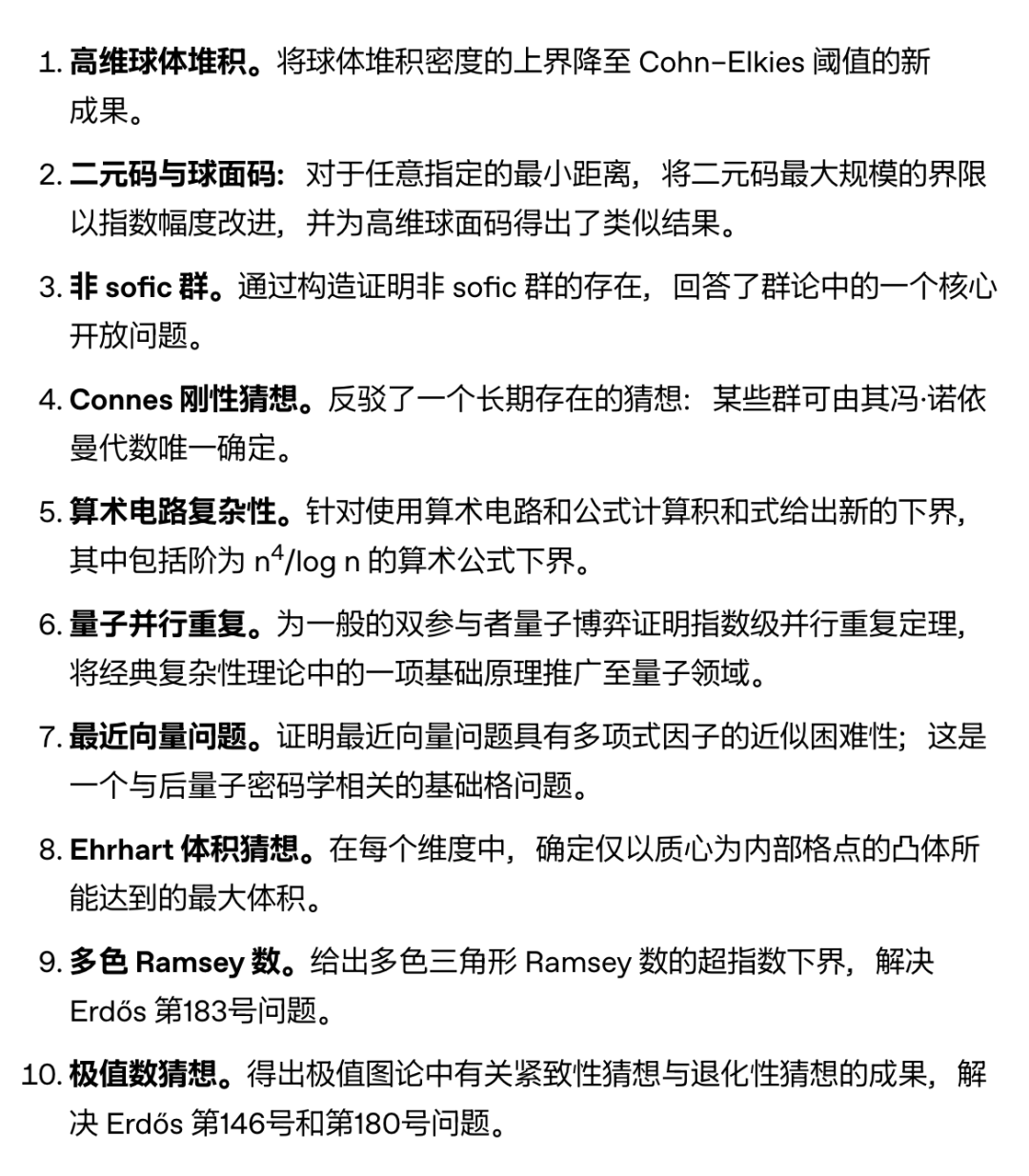 文章配图-2