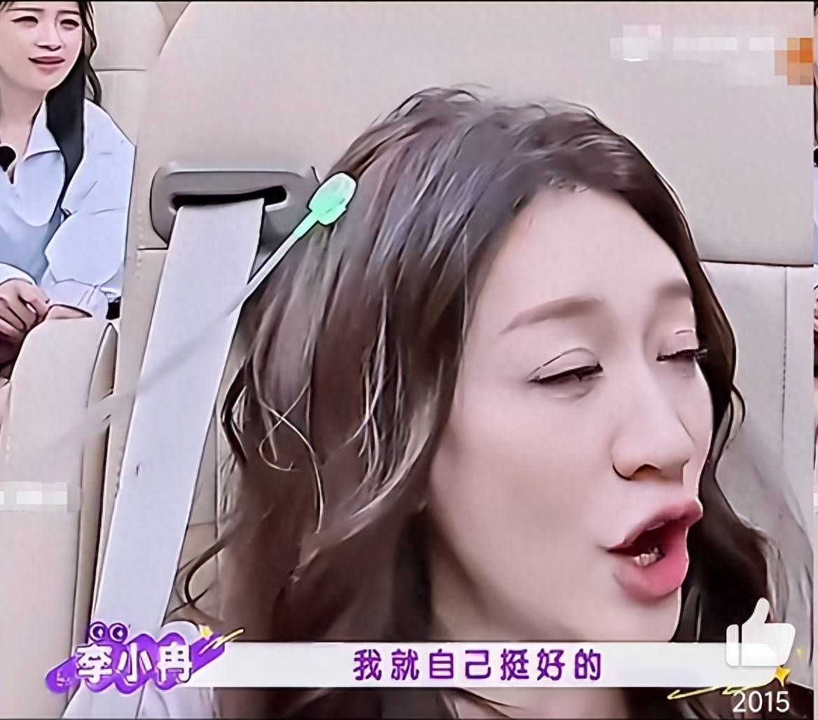 原创            李小冉离婚风波升级！节目坦言“一个人挺好”，当初杨幂说的没错