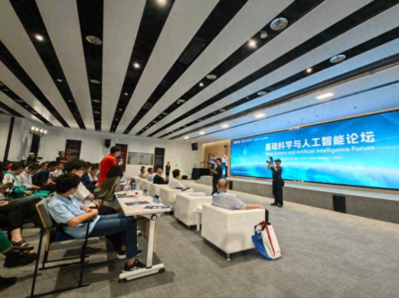国际基础科学大会青少年与科学家面对面，探寻科学最前沿