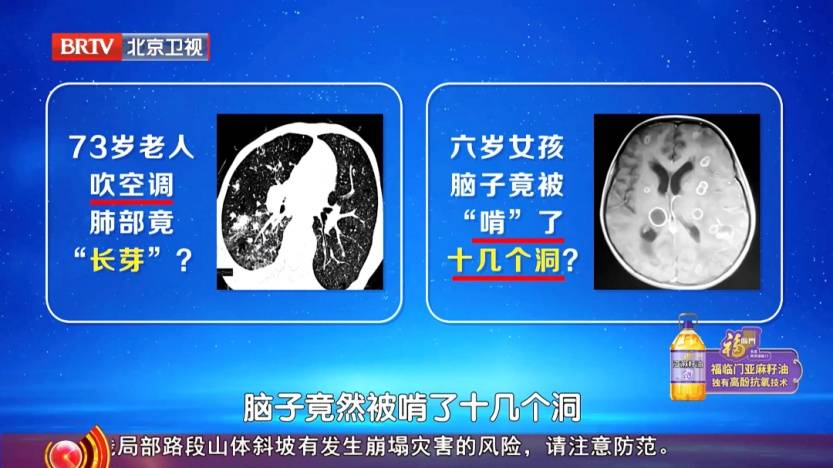 一种藏在家里的致癌物，伤肺又伤脑，很多人天天接触却不知道
