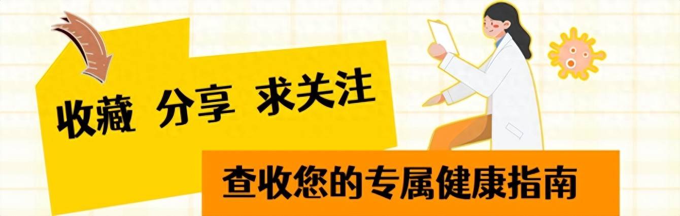 原创            补钙防骨折？69项研究15万人数据：可能白吃了！