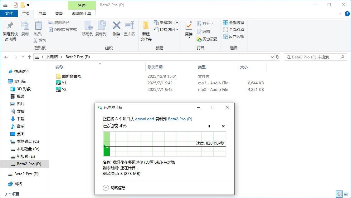 文章配图-2
