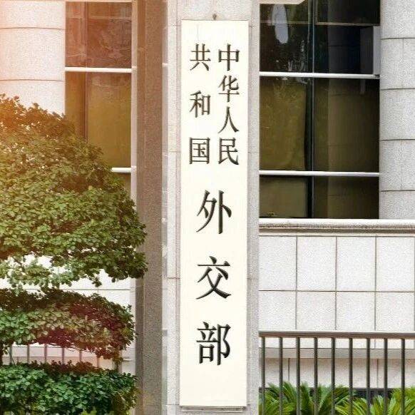 马来西亚总理说“台湾是中国的一部分”,中方表态:赞赏_安瓦尔_林剑_统一