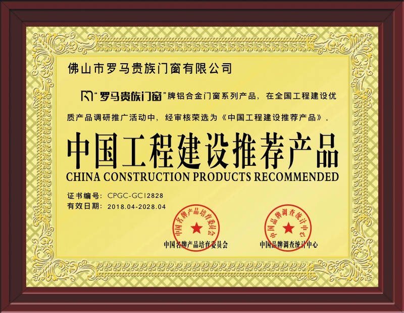 工程建设证书 拷贝(1).jpg