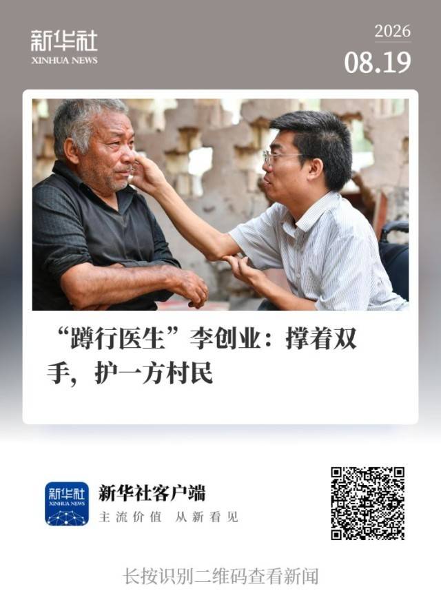 文章配图-2