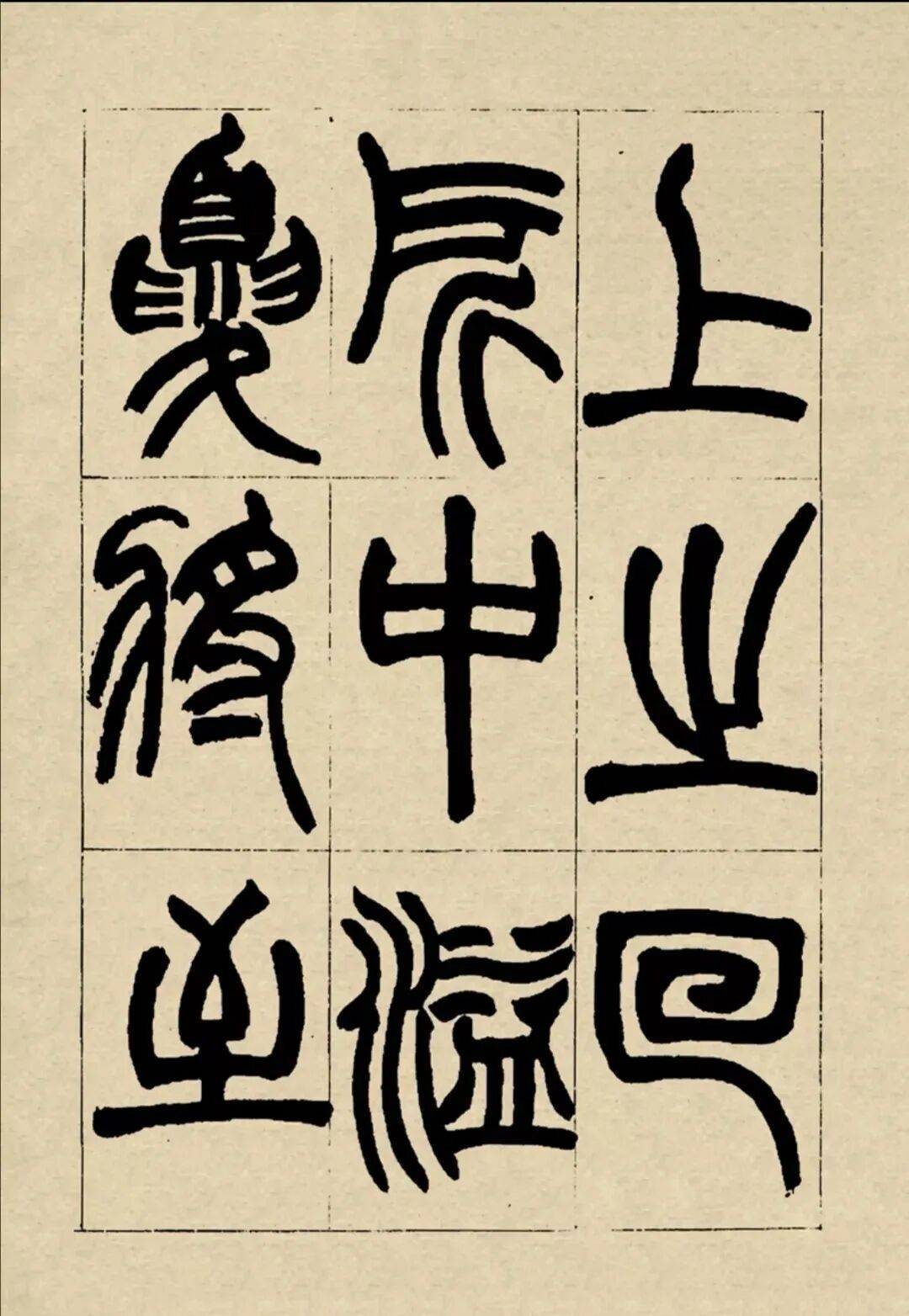 文章配图-1