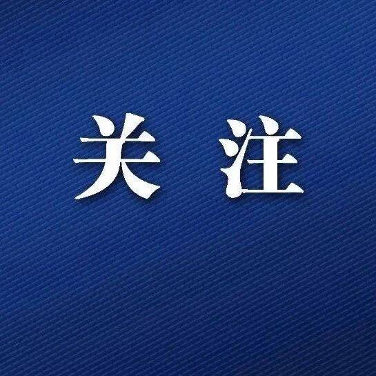 恒大地产集团被申请破产清算,广州市中级人民法院依法受理_华夏_债务_支行