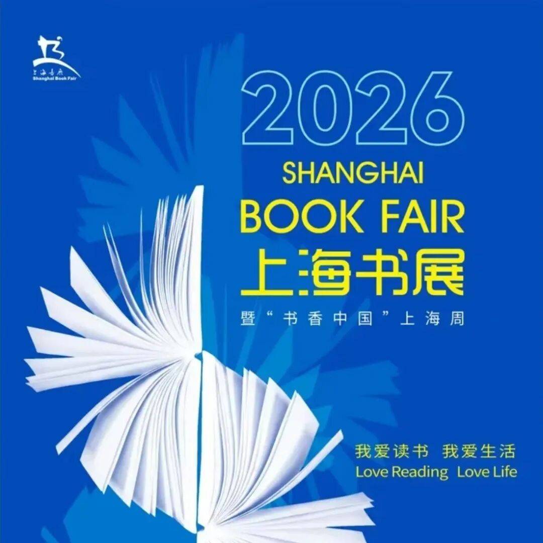 上海书展，以及刷短视频的莫言，看红果的贾樟柯_图书_信息_渠道