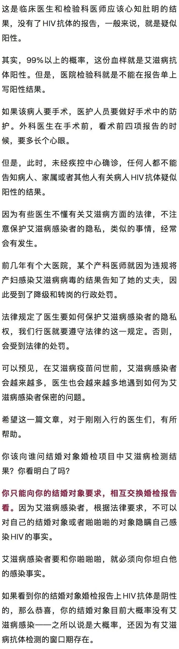 文章配图-9