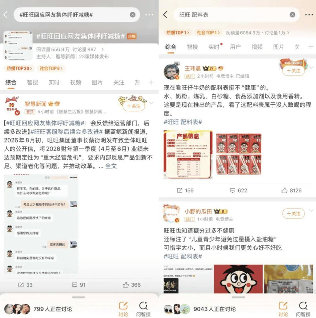再看我，再看我就把你喝掉！