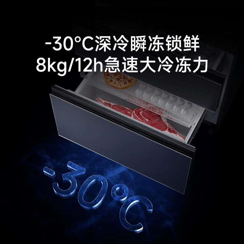 法式与四开门冰箱选购指南:2026年6款高效能冰箱评测与推荐_冷藏_冷冻_食材