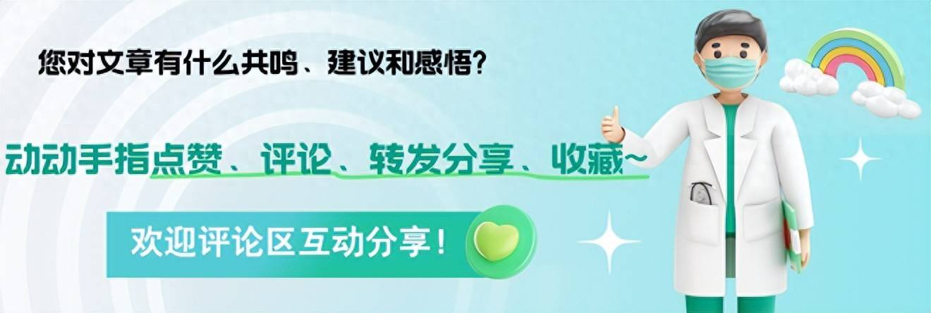 原创            医生再次提醒：慎买慎吃！里面含大量防腐剂，长期吃或伤肝伤肾！