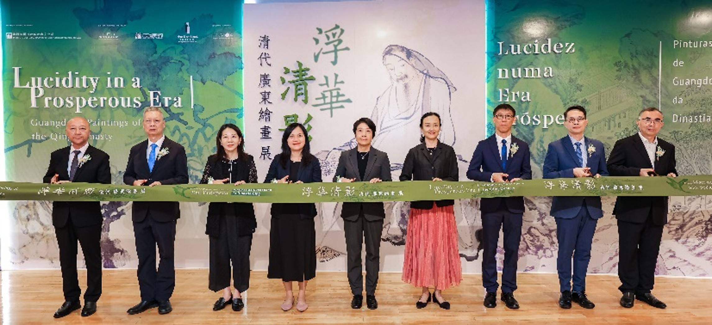 清代广东绘画展在澳门开幕