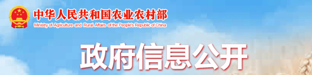中华人民共和国农业农村部公告 第1055号_兽药_注册_制药