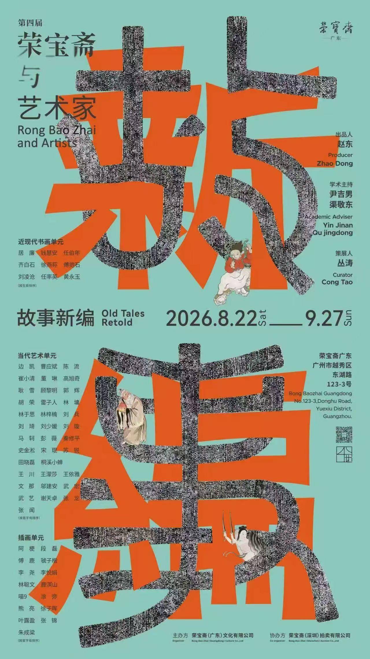 文章配图-1
