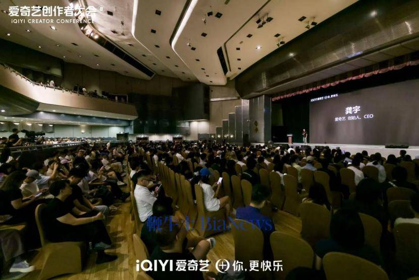 工具越来越多,创作者还缺什么?爱奇艺给出了一套新的解法