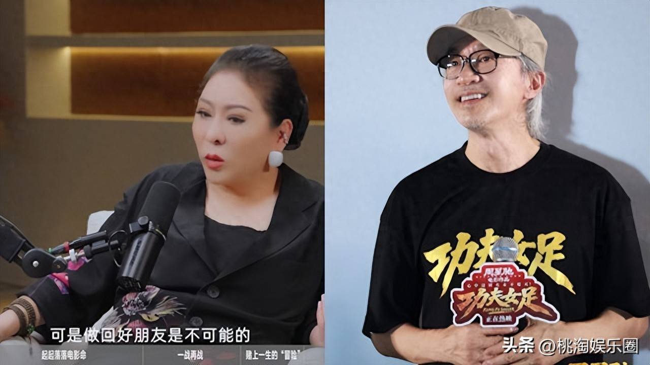 向太公开谈周星驰：可以相逢一笑，但绝不可能再做回好朋友