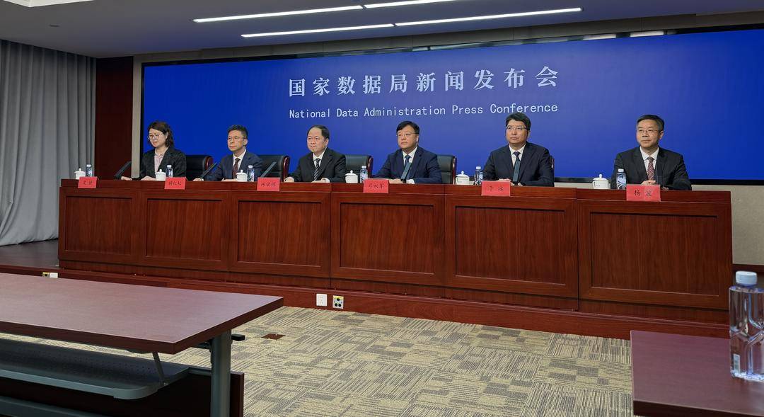 数据如何赋能海洋实体经济？国家数据局发布会答封面新闻