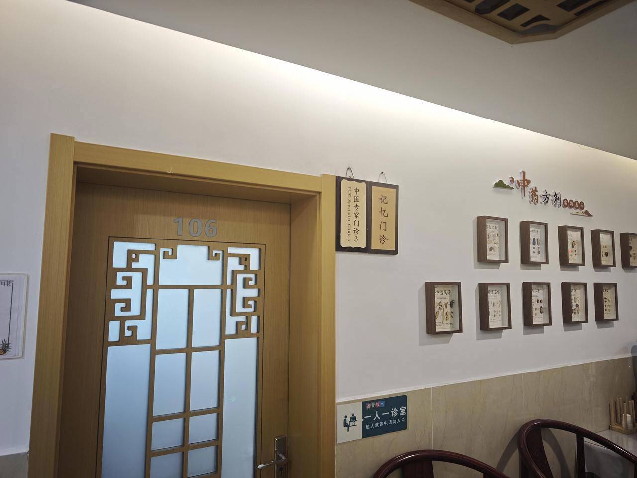 当阿尔茨海默病敲门，她在“家门口”拦住了它