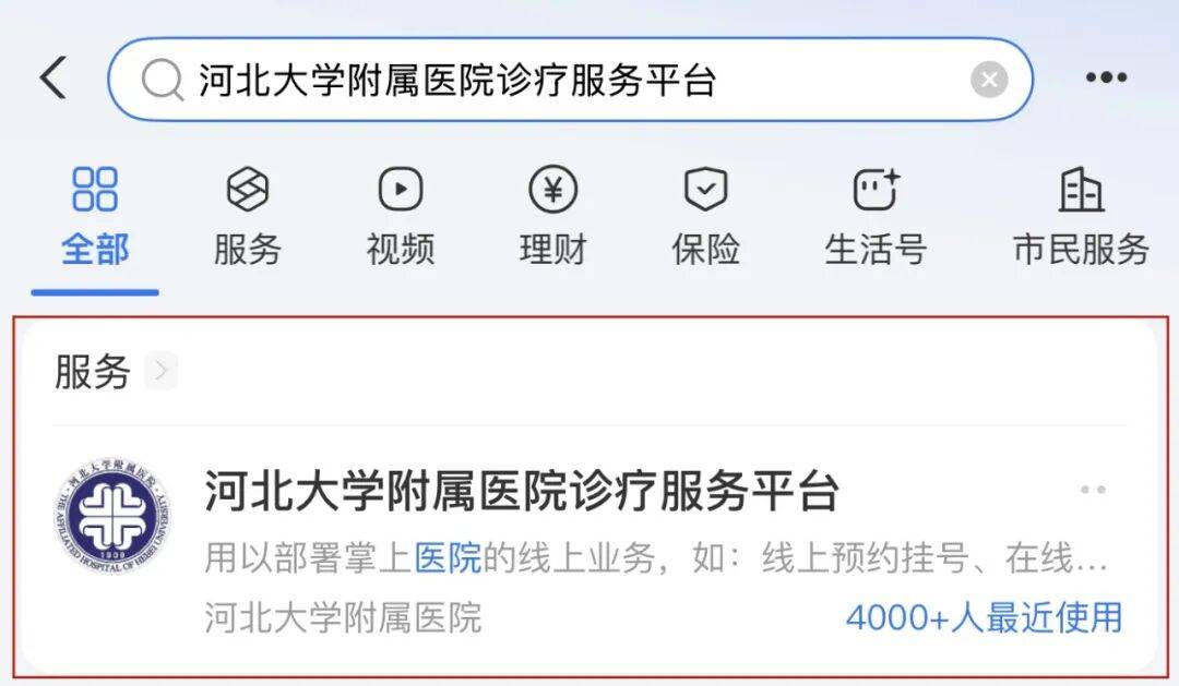 积水潭医院帮忙挂号陪同看病-节假日也能帮办理的简单介绍