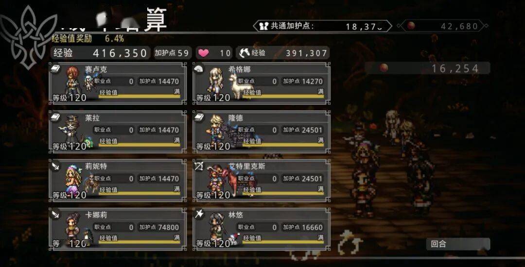 文章配图-2