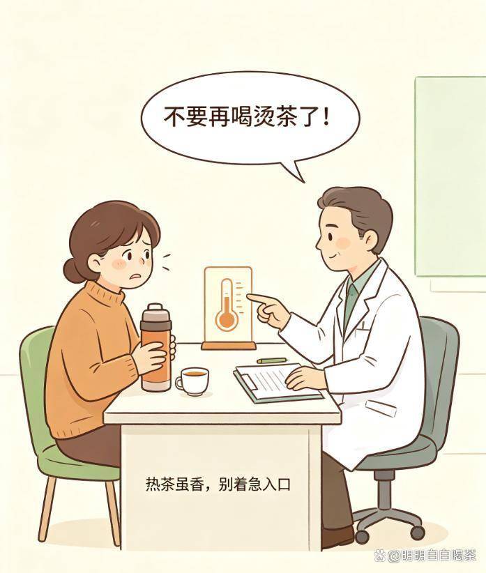 这种水别再喝了！已被列为2A类致癌物