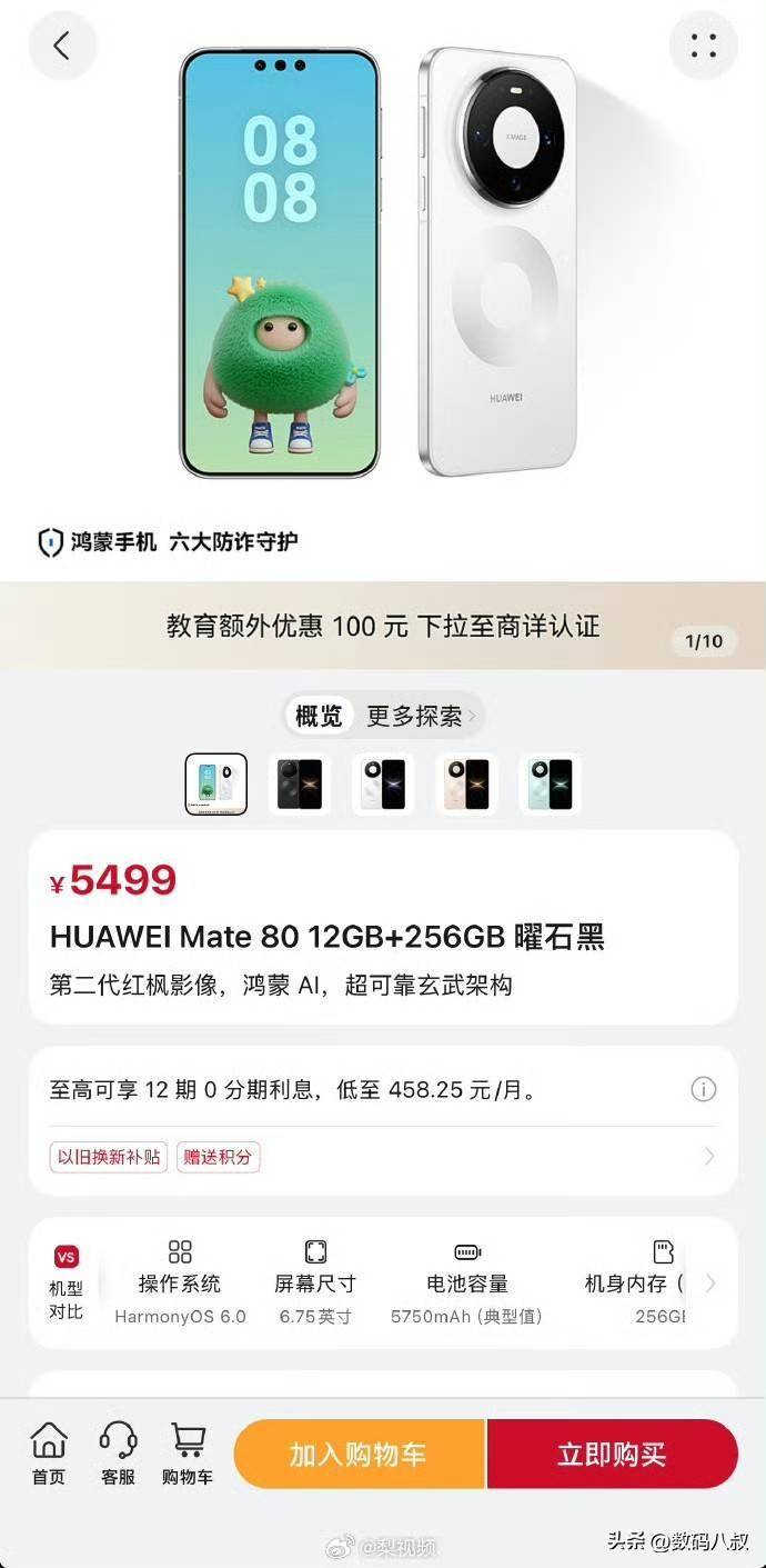 华为、小米、荣耀等手机品牌正式涨价，涨幅均超 200 元，最高涨千元，将对用户及手机市场带来哪些影响？